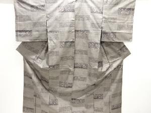 横段に花模様織り出し本場泥大島紬着物(9マルキ)